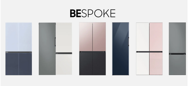 511  BESPOKE Home 2021 