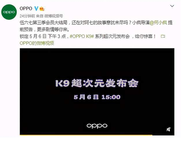 OPPO1500  ֻӶֻʲô  