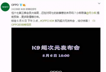 OPPO����15��00����  �ֻ����Ӷ����ֻ�ʲô����  