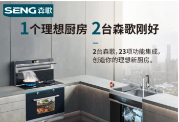 ������һ�������ܡ�   1�����������2̨ɭ��պ�