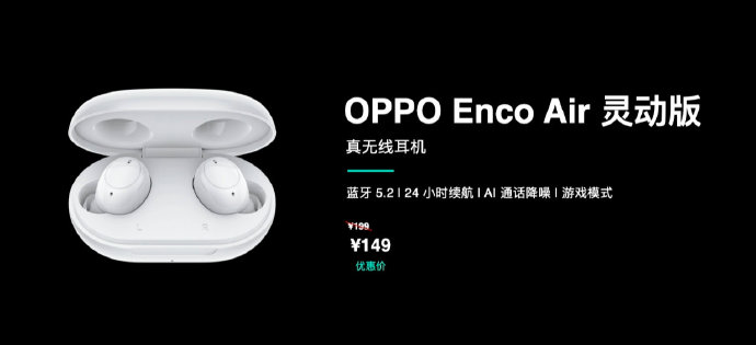 侃哥：OPPO推出K9系列新品全家桶
