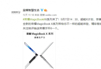 5��7�� 14��30  ����X�ƻ�  ��ҫXϵ����Ʒ������