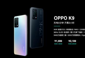 ٩�磺OPPO�Ƴ�K9ϵ����Ʒȫ��Ͱ