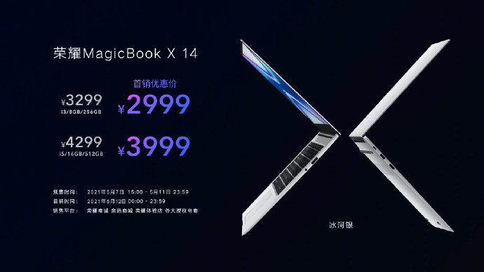 ٩磺ҫMagicBook XϵСҫƽX7ʽ