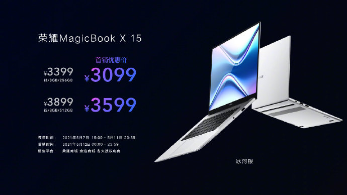 ٩磺ҫMagicBook XϵСҫƽX7ʽ