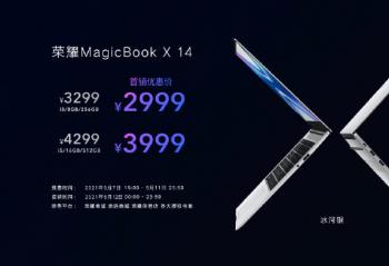 ٩�磺��ҫMagicBook Xϵ�С���ҫƽ��X7��ʽ����