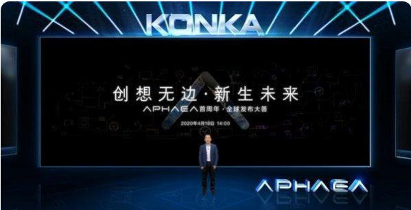 APHAEA OLED V5   