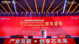 2020ȻǿʹӦ&ԪҵƷư佱ʢ