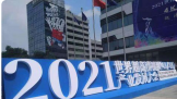 2021糬Ƶҵչ  TCL άȲμ 