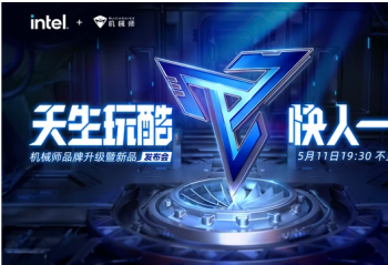 5��11�� ��еʦ��ROGȫ�»�ϵ�С�����ZERO ����������  