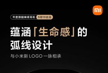 ٩�磺С�׽������Pro������AirPods 3��δ�����ܷ���