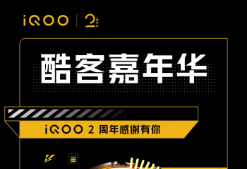 iQOO2������ٰ��ͼ��껪