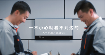 ռȳ99%APHAEAȫOLED511շ