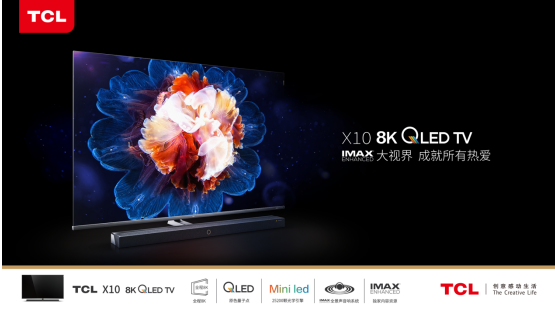 TCL X10SID2021ʾƷΪΨһƷ