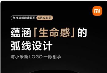 С��FlipBuds Pro��ϢԽ��Խ����   5��13���Ƴ�