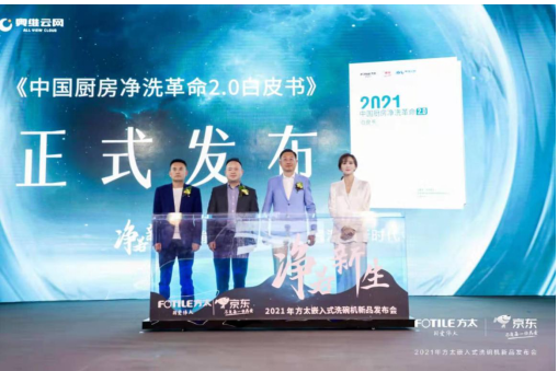 ̫ϰάҵ磬2021йϴ2.0Ƥ顷