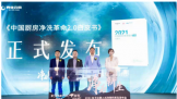 ̫ϰάҵ磬2021йϴ2.0Ƥ顷