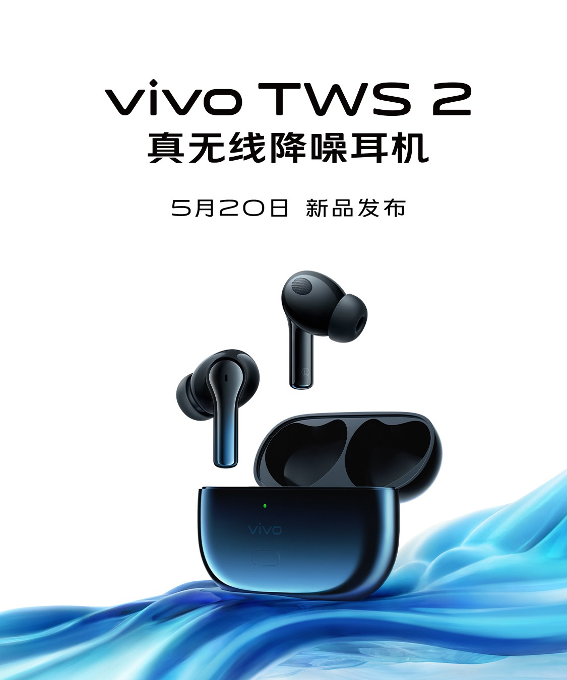 vivo TWS 2߽520