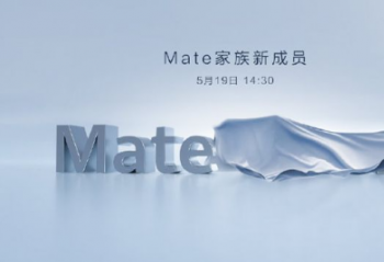 ��ΪMate �����³�Ա5��19��14��30���� ���д�ϲ