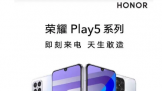 518  ҫPlay5ϵ  ΪHarmonyOS connect