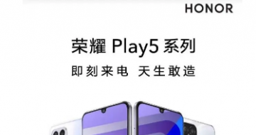 518  ҫPlay5ϵ  ΪHarmonyOS connect