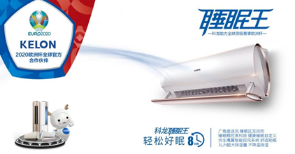 空调品牌排行榜前十名