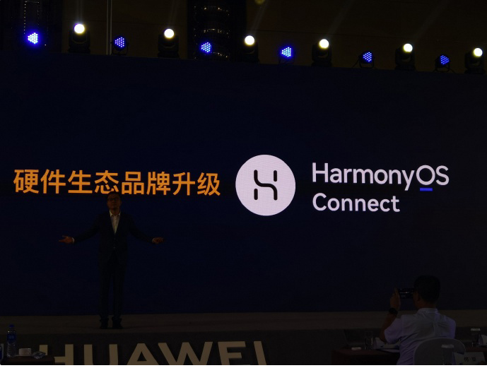 Ϊɻ  Ӳ̬ƷHarmonyOS Connect
