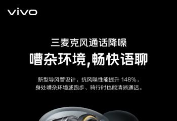 vivo TWS 2�����߽����������12.2mm����Ԫ