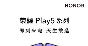 ȫҫPlay5ϵн