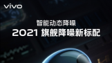 vivo TWS 2̬ܶ뼼