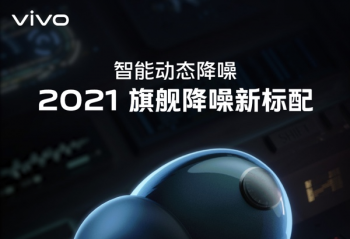 vivo TWS 2�������ܶ�̬���뼼��