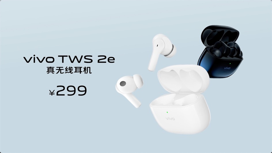 vivo TWS 2ϵ߶ 299Ԫ