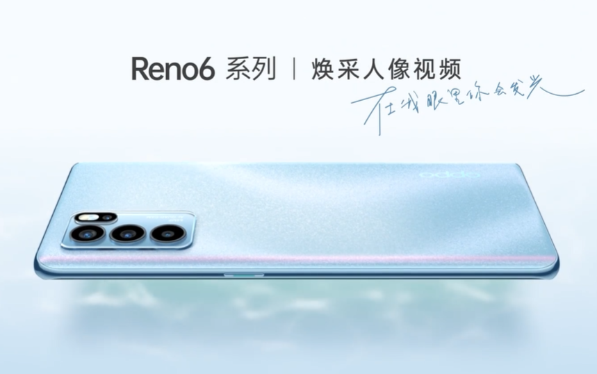 OPPO Reno6ϵж527