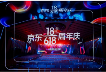 2021����618��18����5��24�տ�ʼ������6��20��