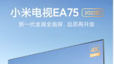С׵ EA 75 Ӣ2022Ԥ  61յּ4799Ԫ 