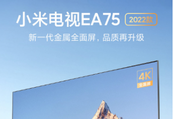 С�׵��� EA 75 Ӣ��2022���Ԥ��  6��1�յ��ּ�4799Ԫ 