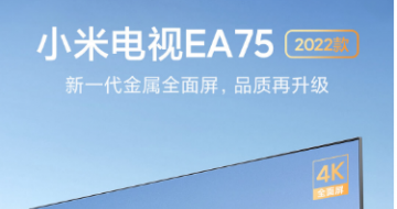 С׵ EA 75 Ӣ2022Ԥ  61յּ4799Ԫ 