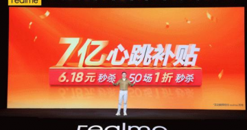 6ƲƷ7ڲ realmeҿ618