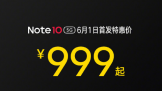 С׾ Redmi Note 10 ϵз ʼǱֻ뷢 