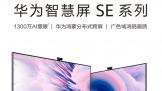 618޼佻ΪǻSEϵоҵһ