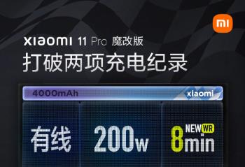 ٩�磺С��11 Proħ�İ�֧��200W���ߺ�120W���߳��