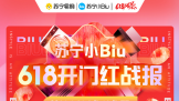 618ź12СʱսСBiuնͬƷTOP1