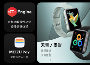 ٩磺巢ȫֱMEIZU Watch