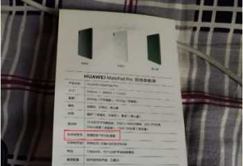 �¿ΪMatePad Pro  ��Ϊ WATCH 3 ϵ�������ֱ��ع�  