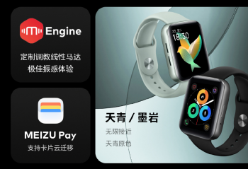 ٩�磺���巢��ȫ�����ֱ�MEIZU Watch