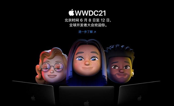 ƻ WWDC 2021 ȫ򿪷ߴ   iOS 15ع⣡
