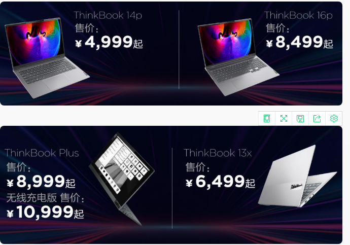  ThinkBook ļƷ   ѡԴ