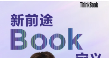  ThinkBook ļƷ   Դ