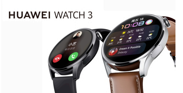 HarmonyOS¼⣬ΪWATCH 3ϵʽ