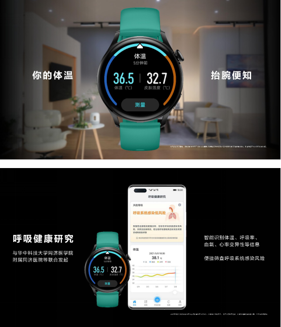 HarmonyOS¼⣬ΪWATCH 3ϵʽ